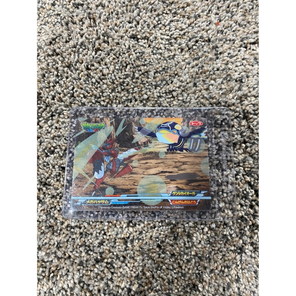 Pokemon Mega Scizor Primal Kyogre Japanese Card Vintage Nintendo TCG